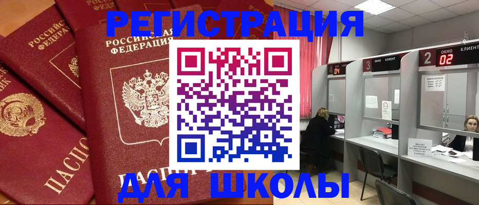 временная регистрация собственник в Туринске