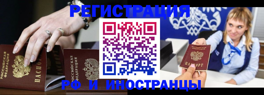 пропишу в квартире в Туринске