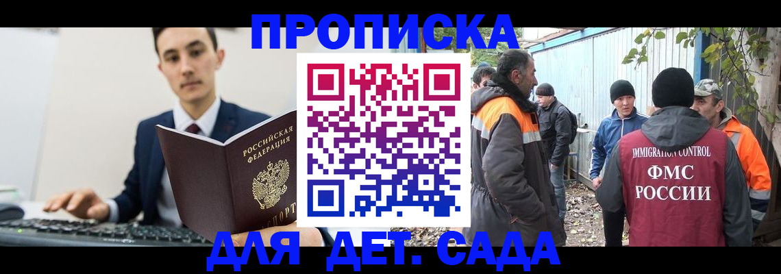 пропишу в квартире в Туринске