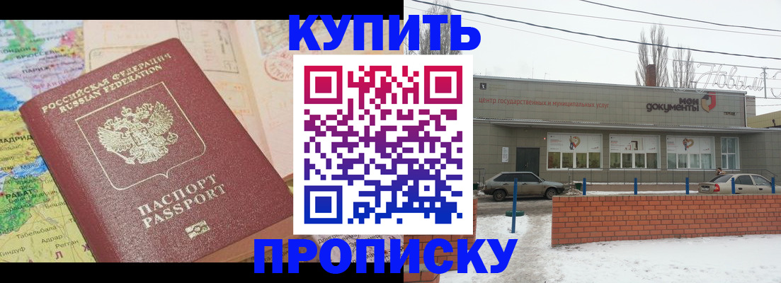 регистрация для дет. сада в Туринске